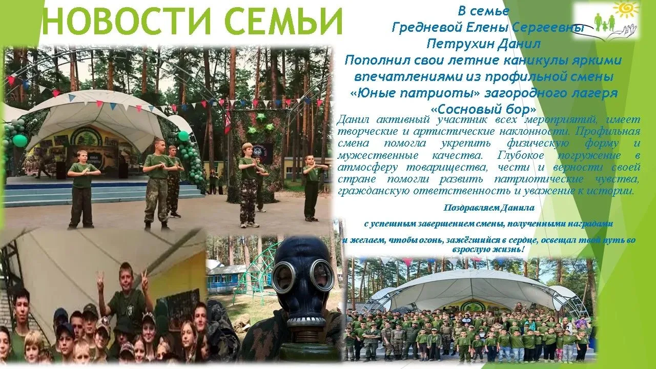 Новости семьи!!! 👨‍👩‍👧