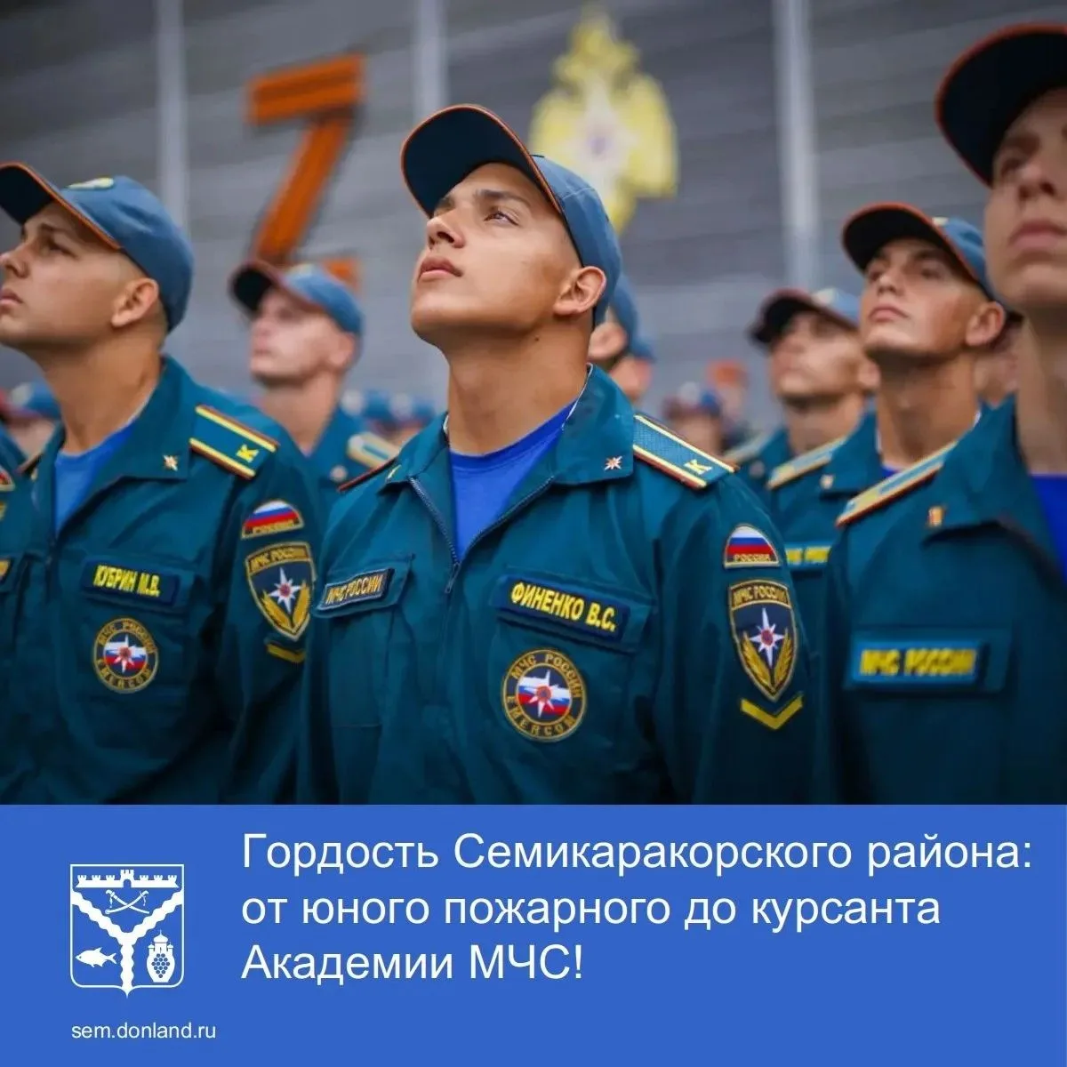 На фото — Владислав Финенко в торжественный день вручения беретов в Академии ГПС МЧС Ро...