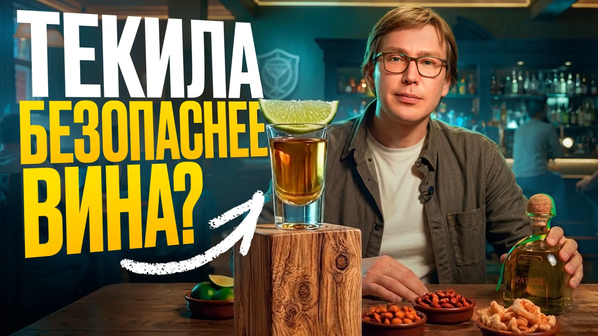 Чаще всего мы рассуждаем об алкоголе в категориях «полезно/вредно» или «можно/нельзя».
