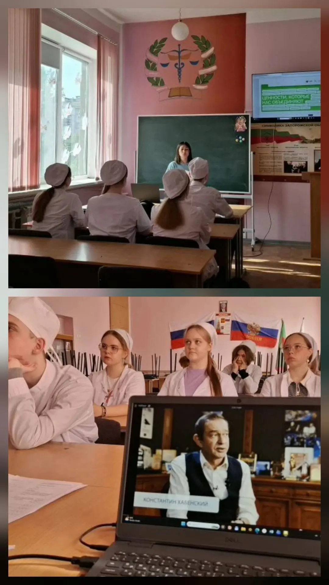 18.05.2026 г. в Бердянском медицинском колледже состоялось занятие «Разговоры о важном»...