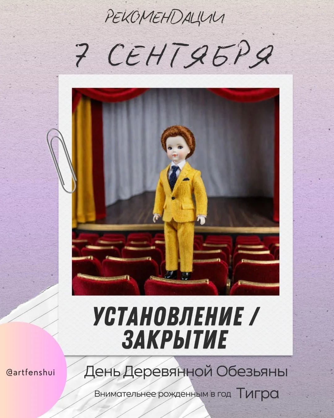 ☀️ Здравствуйте, друзья!