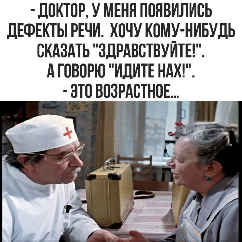 Дорогая, это юмор! ❤️🤣😁