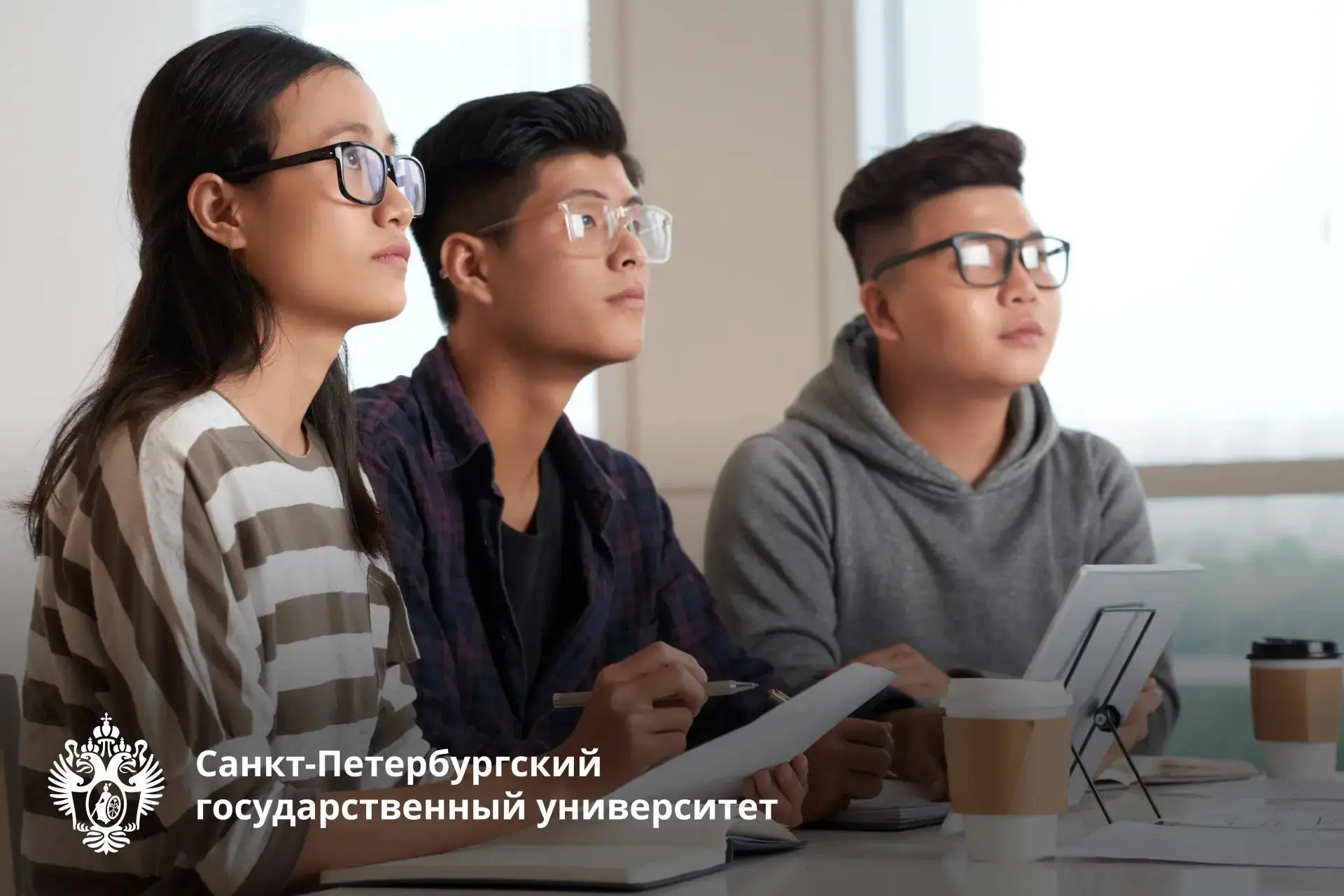 🇨🇳 СПбГУ на Дне открытых дверей в Университете Цинхуа