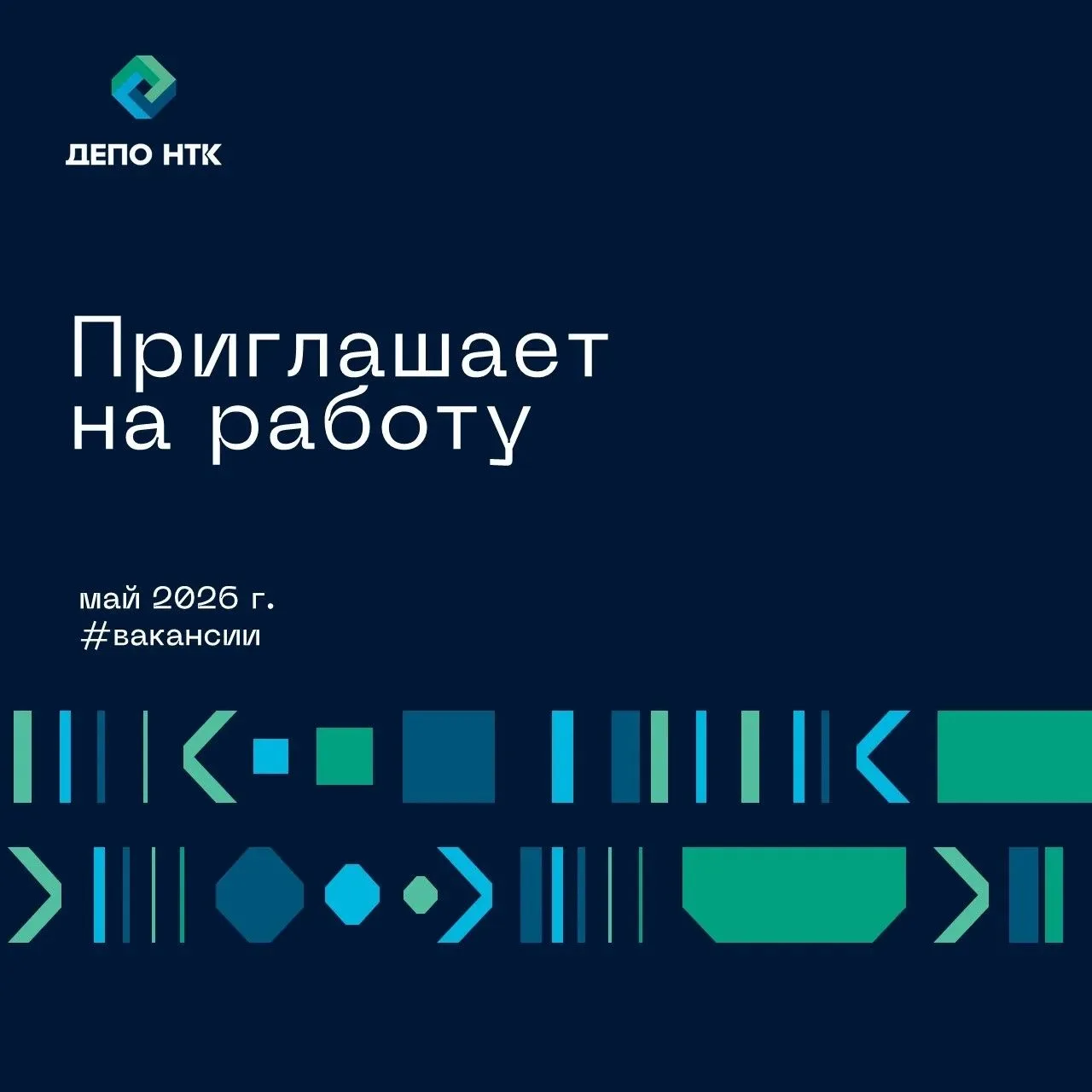 Рубрика «Вакансии» в Невинномысске!
 
Продолжаем рассказывать о вакантных рабочих местах в организац