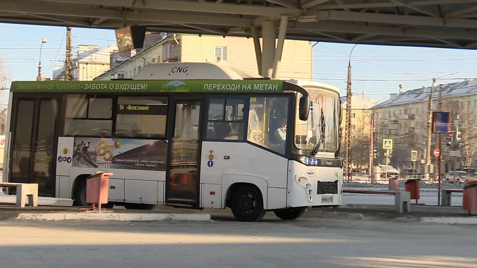 Автобус № 21 могут вернуть после завершения дачного сезона

Аукцион по отбору перевозчика для обслуж