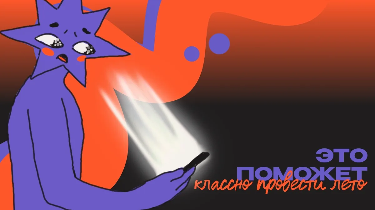 Редактору СМЦ точно поможет немытое яблоко! А тебе?