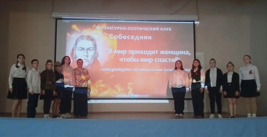 14 мая в актовом зале Бондарской СОШ воспитанниками литературного клуба «Собеседник» пр...