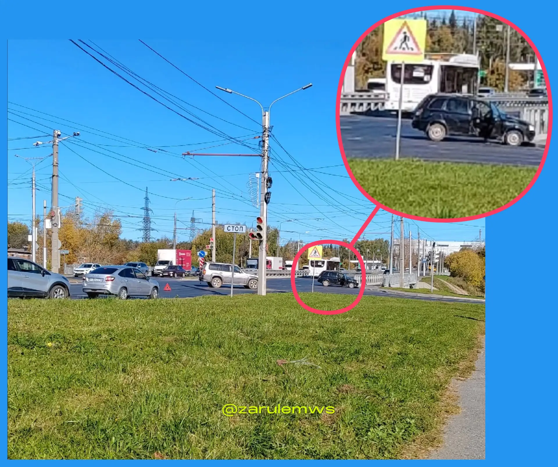 И снова авария на перекрестке у Ленты на пересечении проспекта Тракторостроителей и Асл...