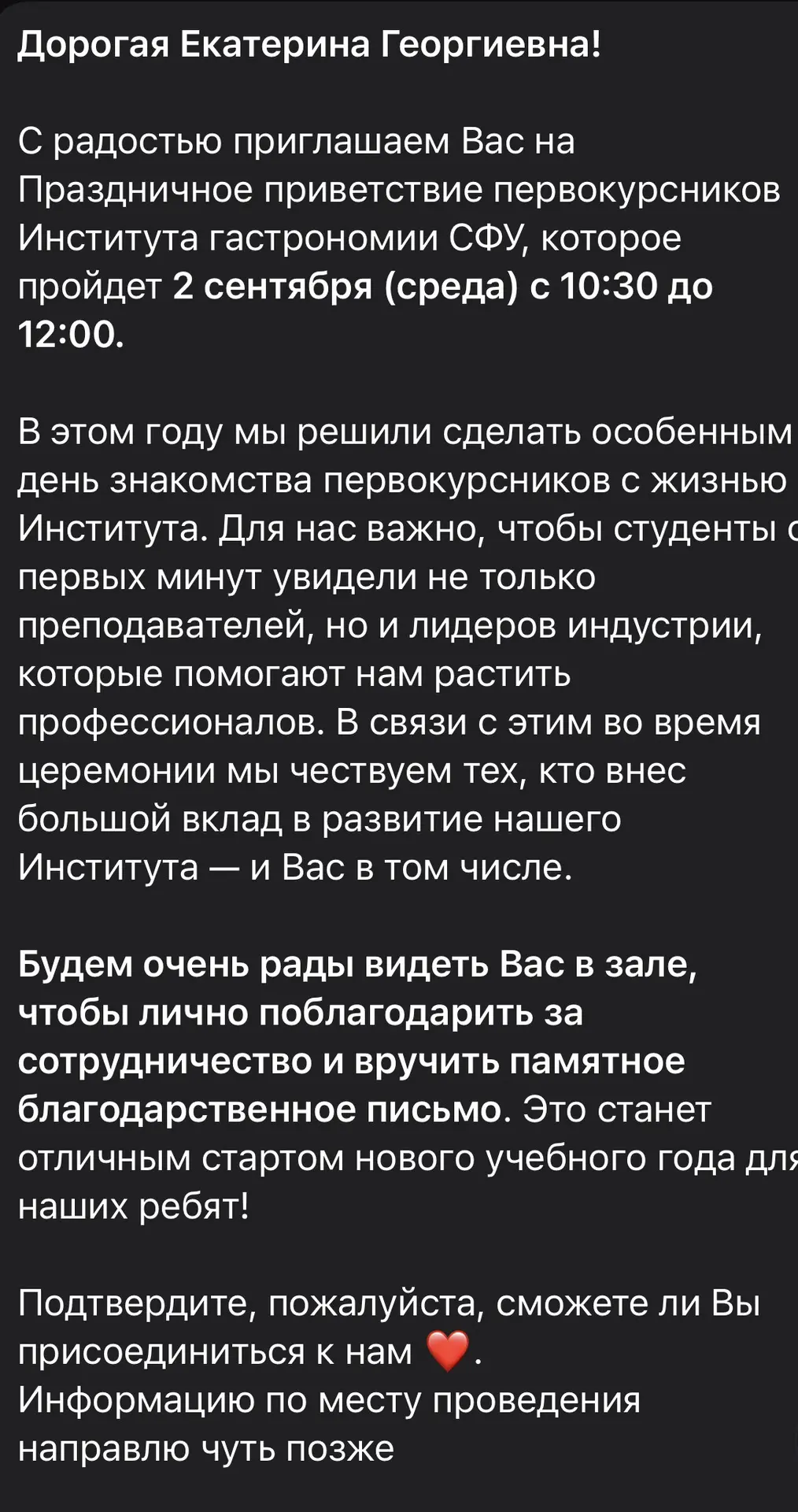 Как быстро начинается новый учебный год🙈