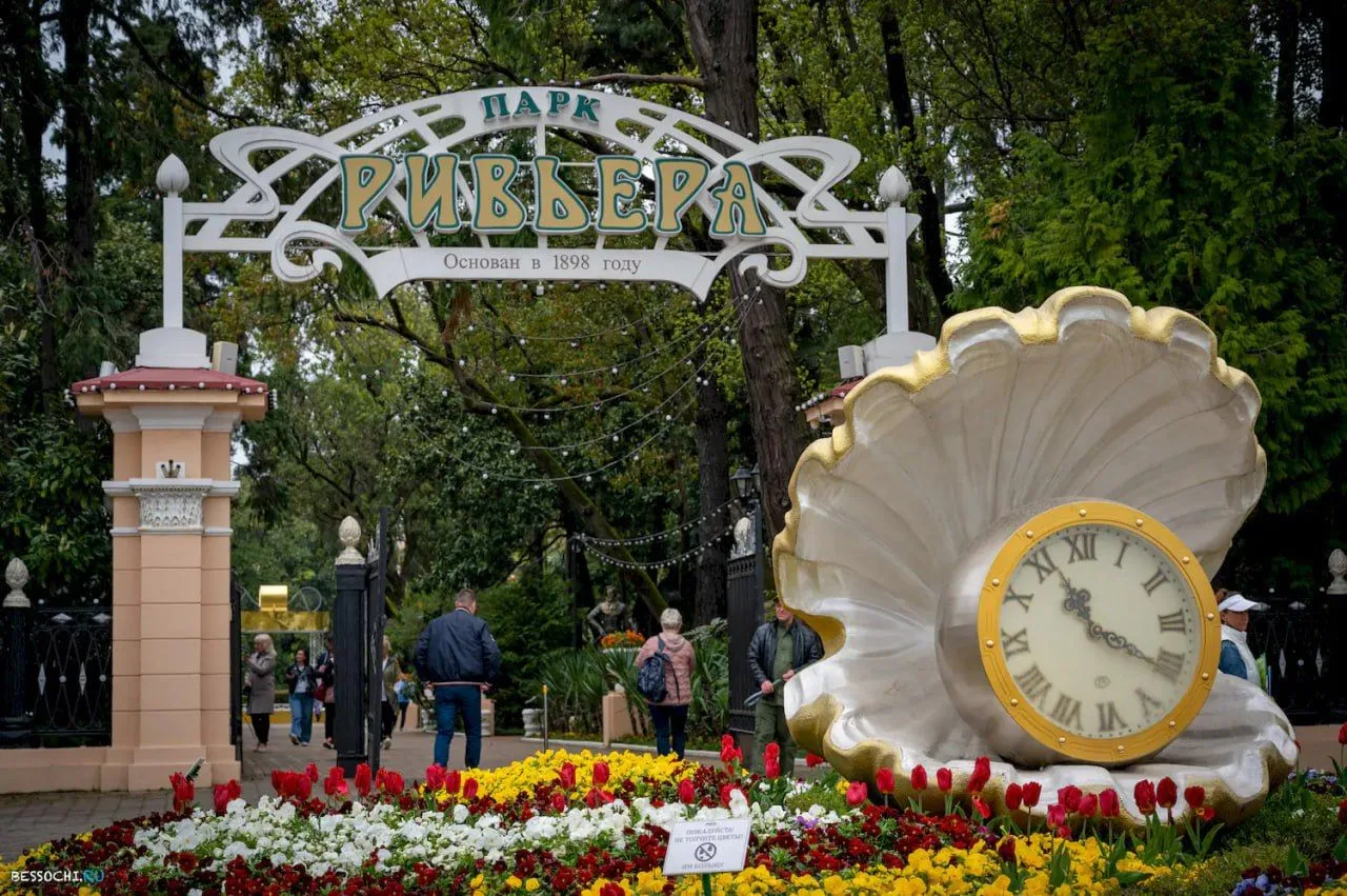 🌳 Парк культуры и отдыха «Ривьера»
#Сочи

📌 В парке работают детские аттракционы для разных возрас