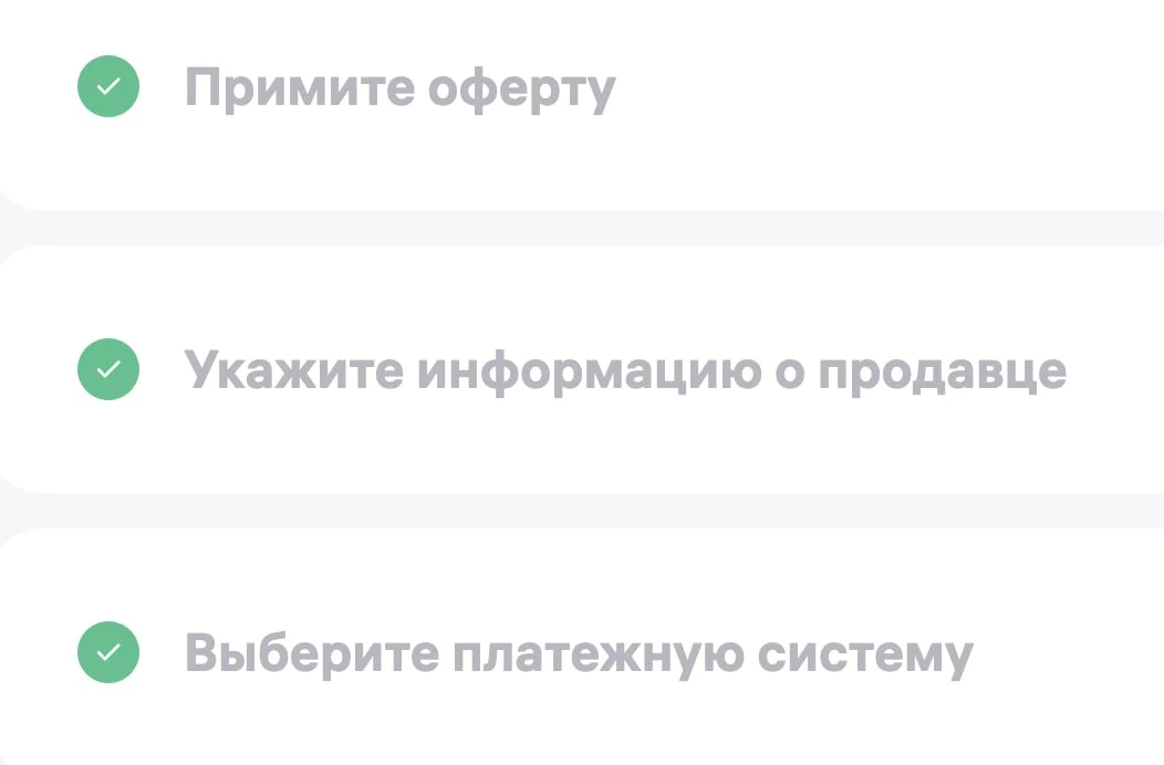 Китайский кабинет. Кажется с платежной системой вопрос решил. Завтра уточню в поддержке...