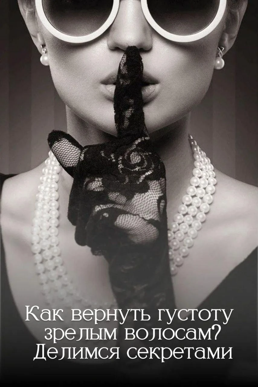 — Катя, я только увидела! 💫