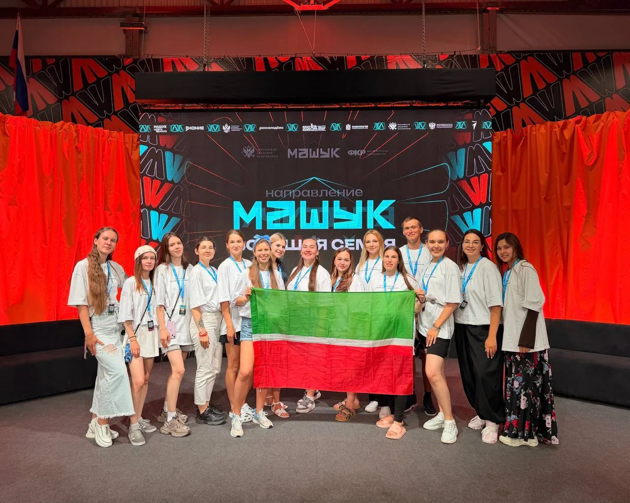 В Пятигорске прошел XVII Всероссийский молодёжный форум «Машук» платформы Росмолодёжь.Ф...