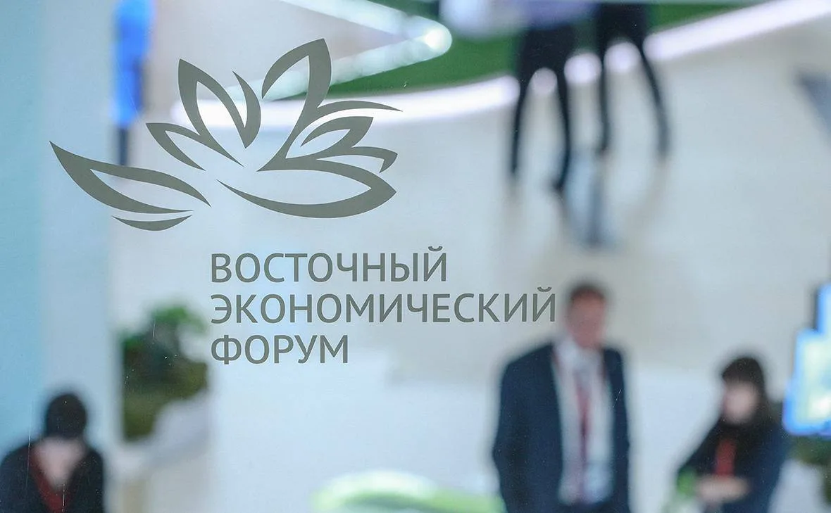 Наука, идеи, инвестиции: во Владивостоке стартовал ВЭФ-2026