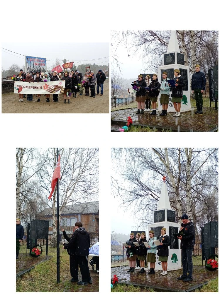 9 Мая — великий праздник памяти единства и героизма