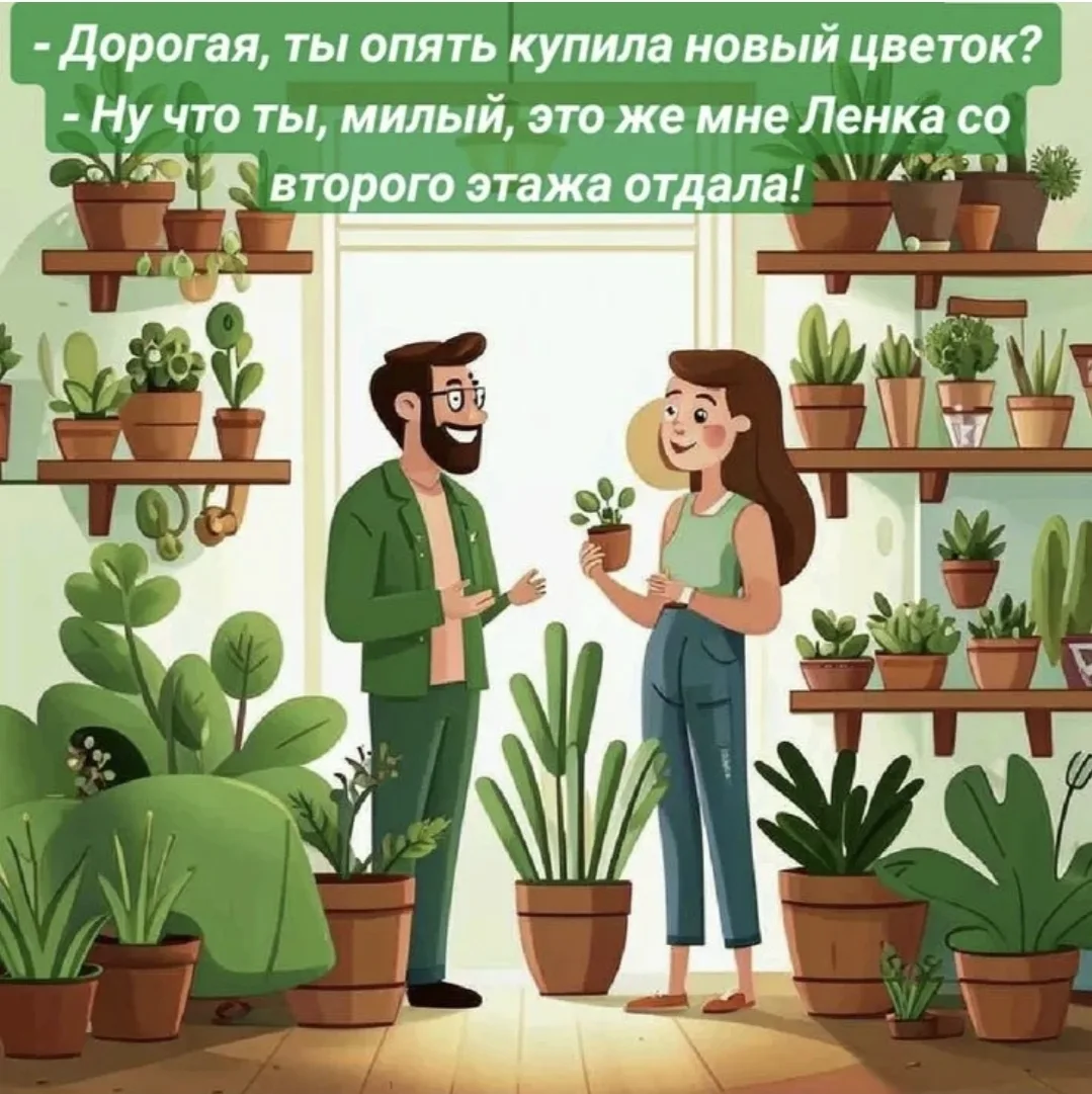 😁📸УЛЫБНИТЕСЬ📸😁  ✅ Подписывайтесь на сообщество ВК «МОЯ ГОРТЕНЗИЯ»: https://vk.com/moiagortenzia, что