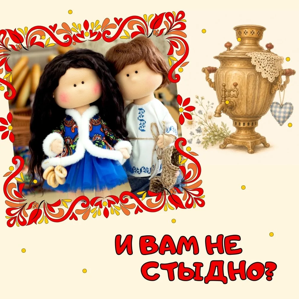 И как вам не стыдно такие цены заламывать?