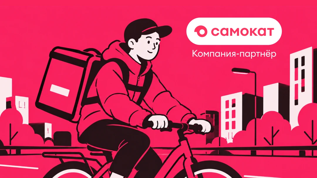 Бодрый доход до 191 888 ₽/месяц 💰