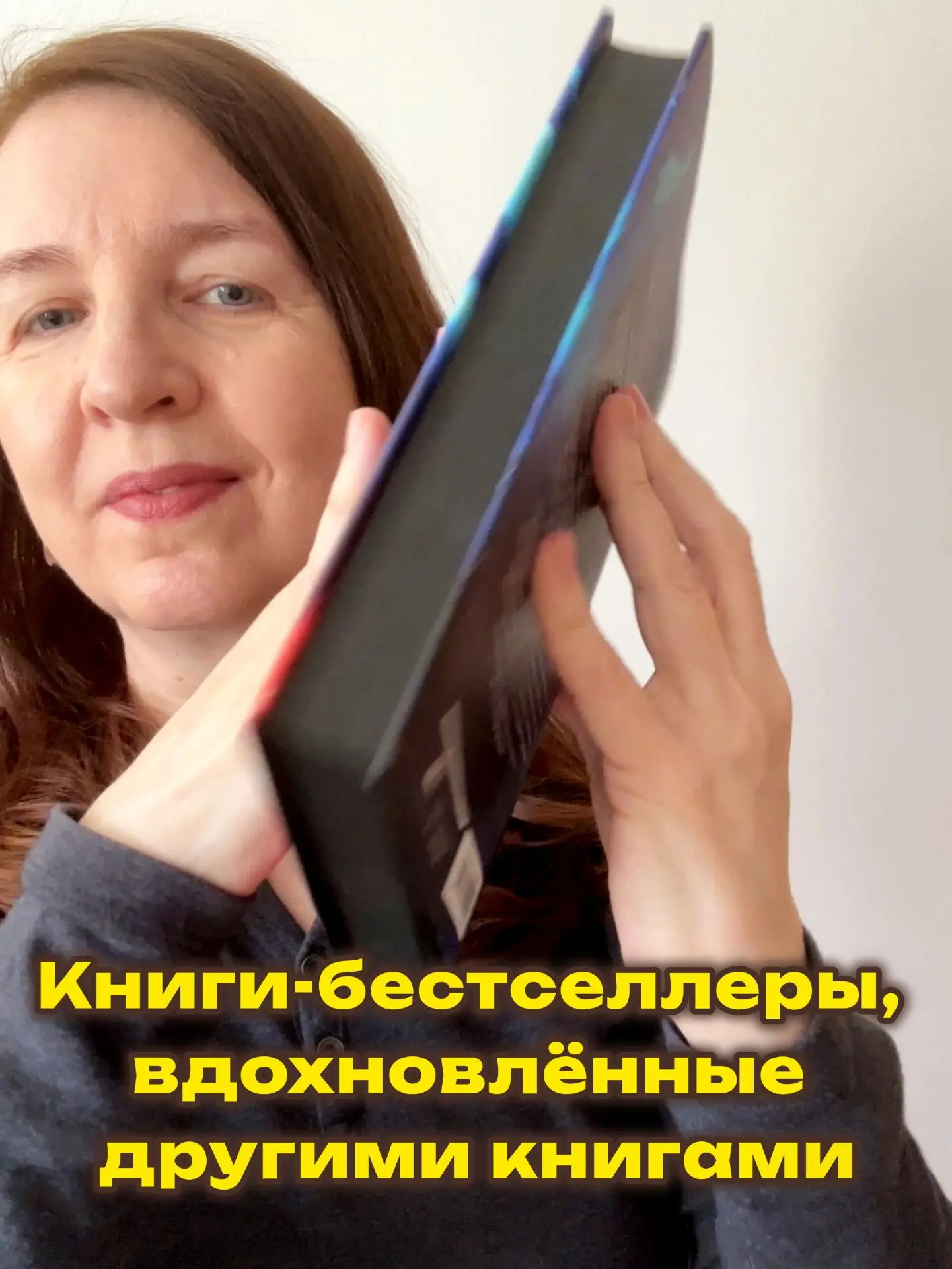 Вам ведь знакомо это чувство: читаешь книгу и вдруг узнавание: "Да не может быть, ну так похоже на э