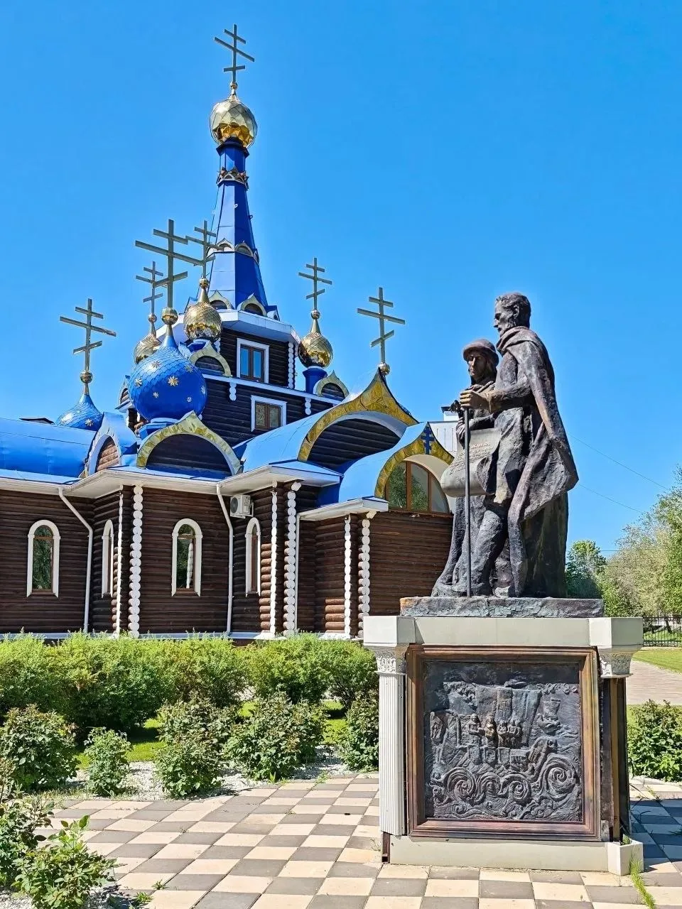 Доброе утро, Чапаевск! ☀️