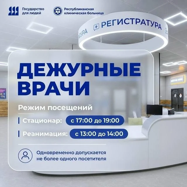 10.09.2026 (четверг)