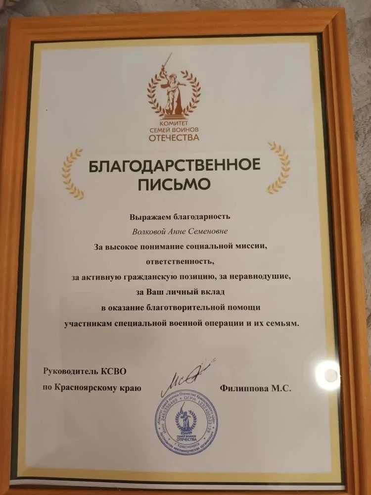В День России, 12 июня, на торжественном мероприятии в с. Ирбейское учителя нашей школы Волкова Анна