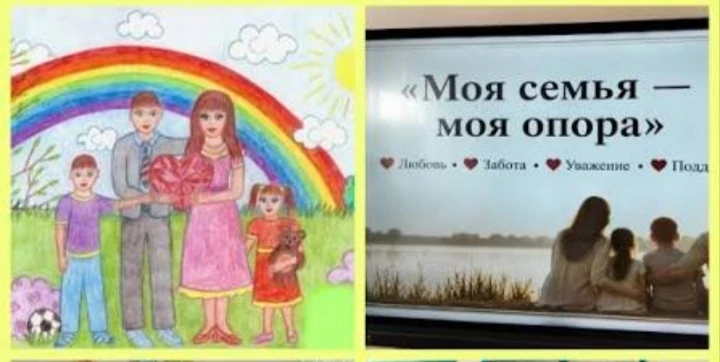 👫"Семейные ценности"👫