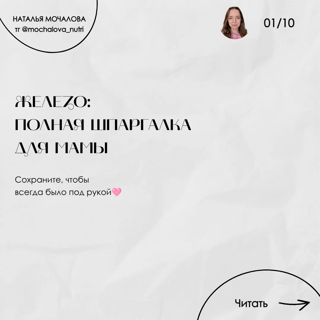 «Давай ему больше яблок и гречки - железо поднимется».