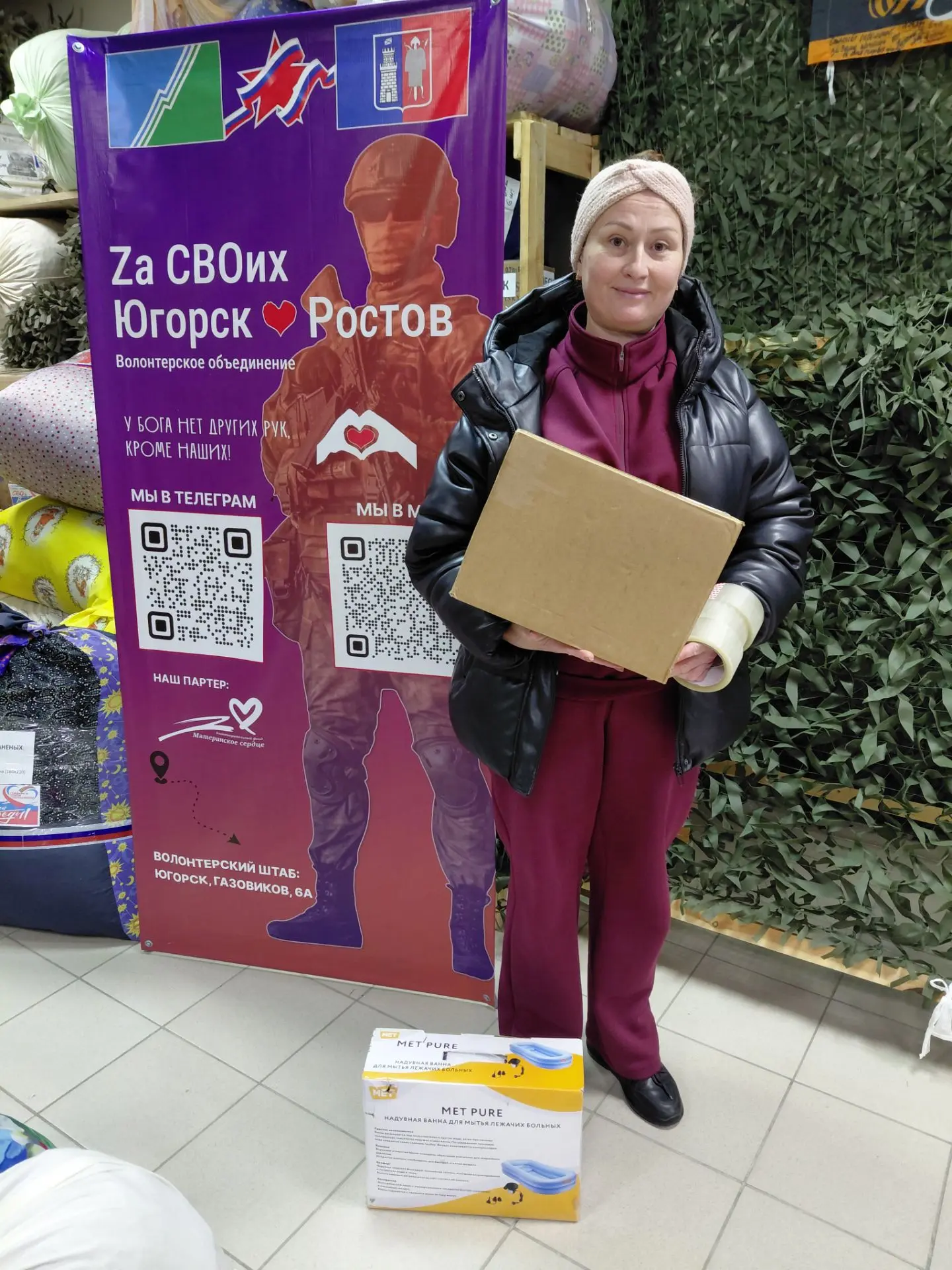 Благодарим Викторию Костенюк за помощь подопечным Днепровского дома - интерната!❤️🙏