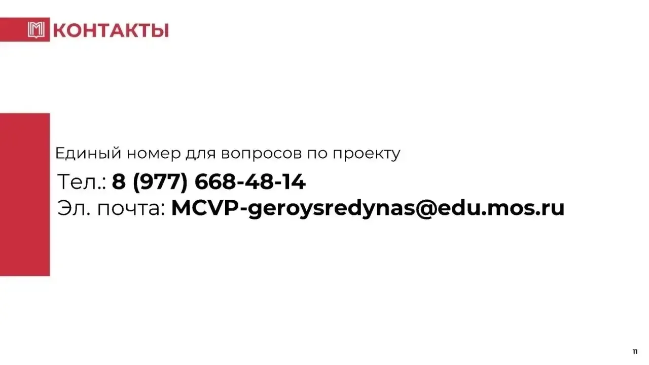 💢 Каникулы с пользой в летних лагерях  Друзья! У нас отличная новость! Организаторы летних спортивно