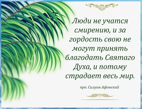 ☨ Если уж Бог не позволил никогда и никому отдаляться от максимально полного подчинения...