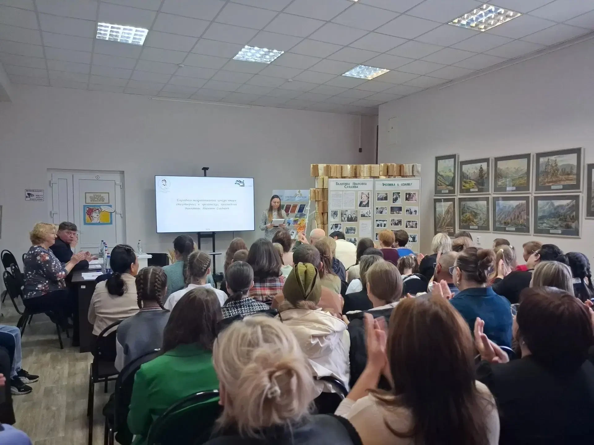 🎤 В «Молодёжке» завершился конкурс чтецов по произведениям Валентины Слядневой
