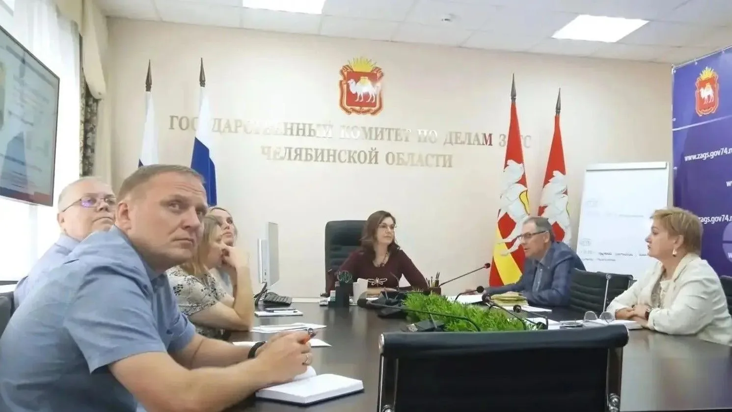 В Государственном комитете по делам ЗАГС Челябинской области прошла информационная встр...