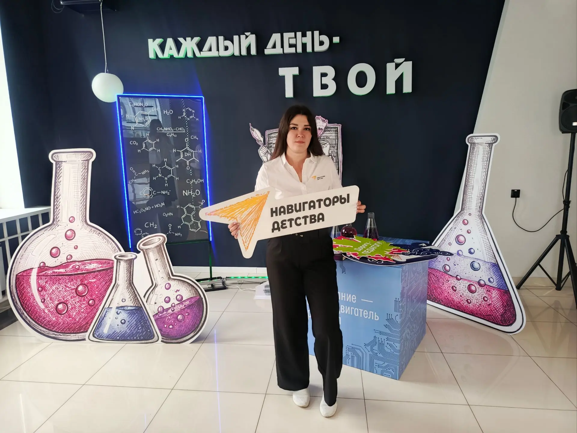 Советник директора по воспитанию приняла участие в областном совещании «Навигация актуа...