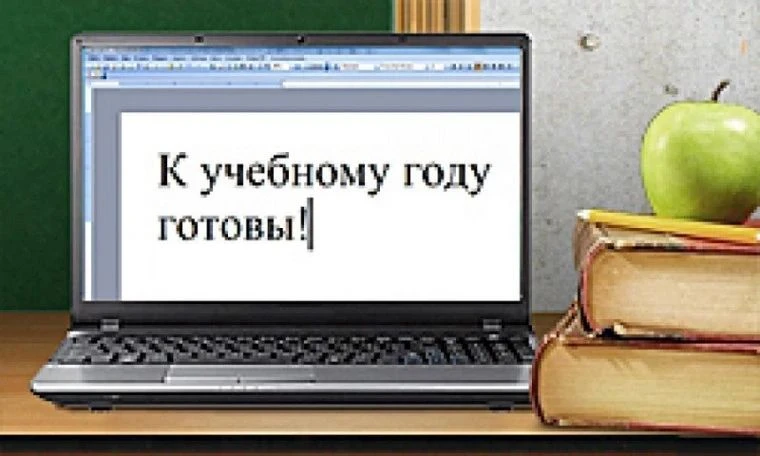 Друзья! Коллеги! Родители!