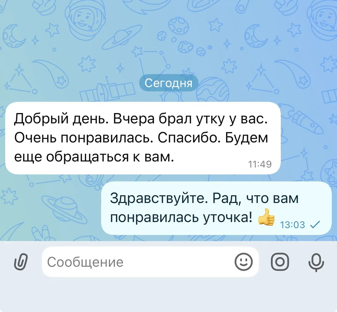 Уточки как всегда супер 👍