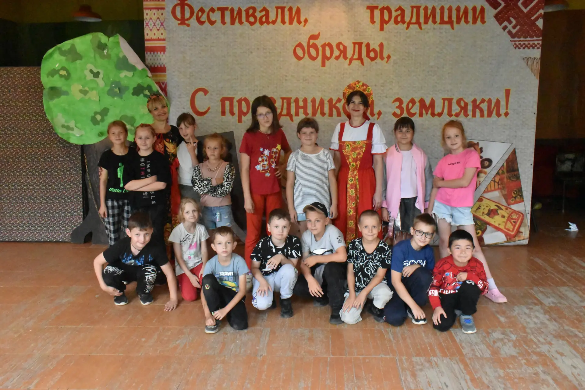 Фольклорная программа «Традиции в игре», приуроченная к общероссийской акции «Единый день фольклора»