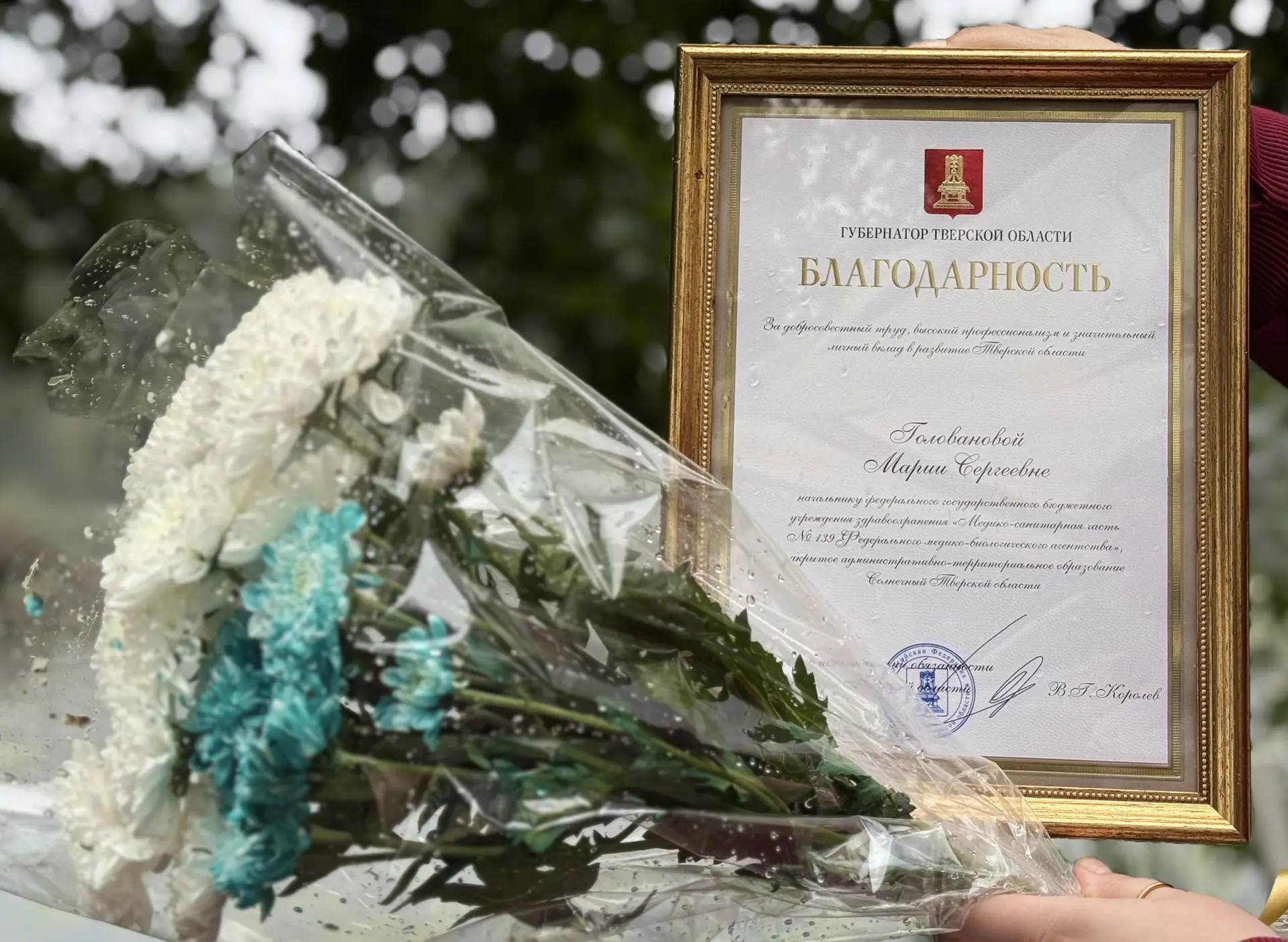 В честь празднования дня поселка Солнечный начальник ФГБУЗ МСЧ N 139 ФМБА России Голова...