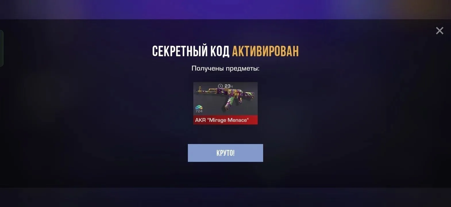 M8AYVUE66EM4