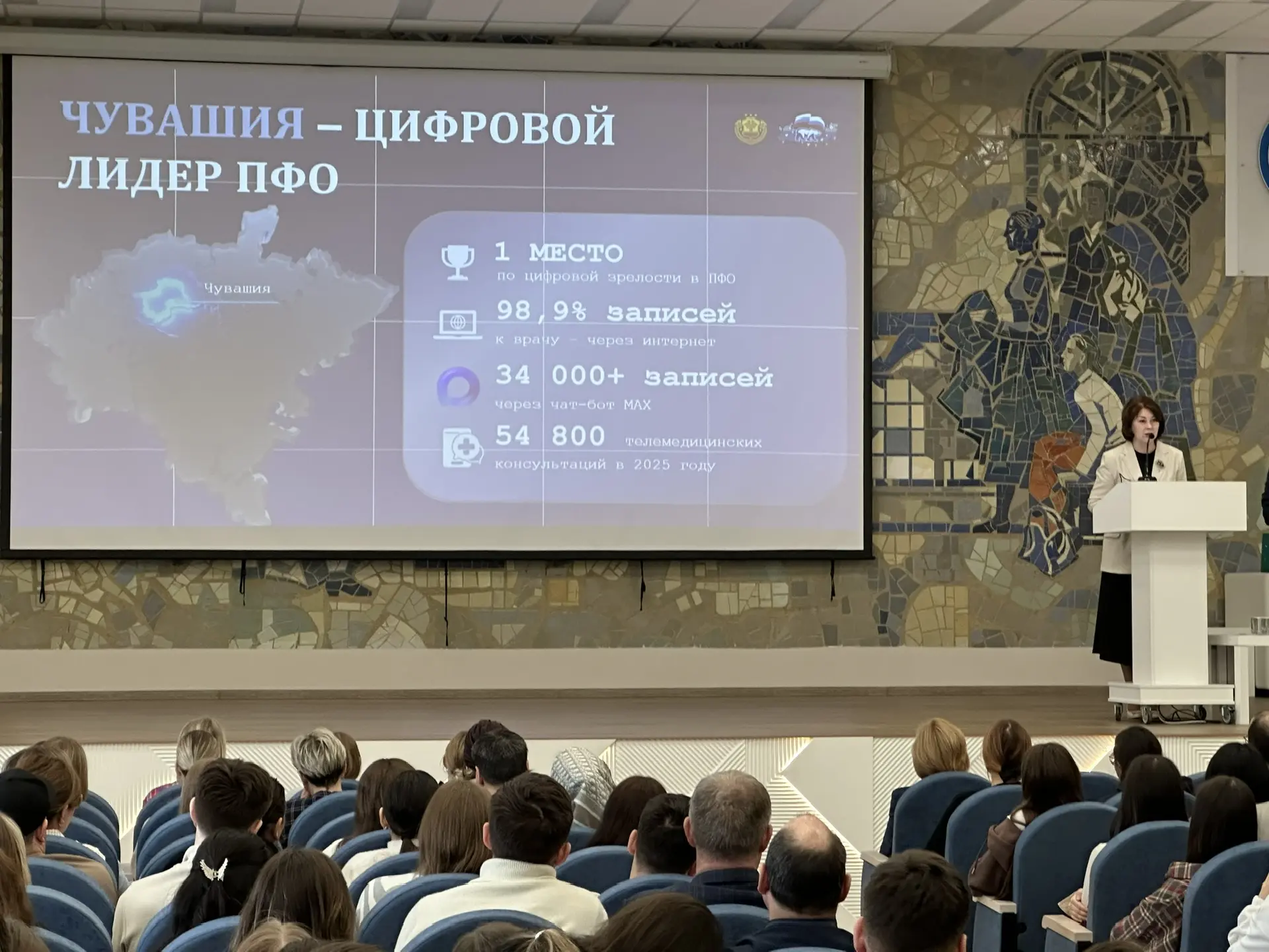 «Здоровое будущее»: министр здравоохранения Чувашии Лариса Тарасова рассказала абитуриентам медфака 