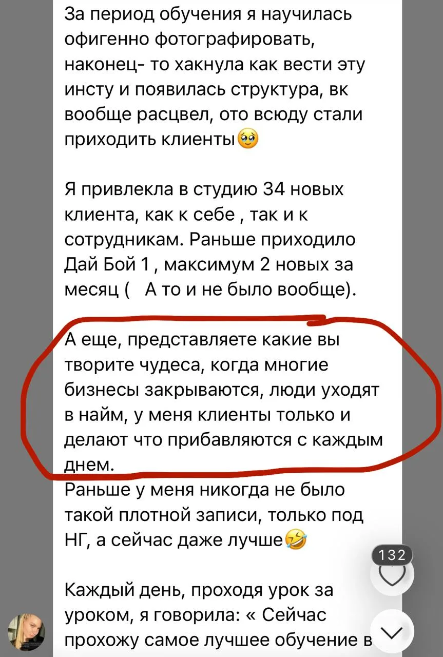 И еще больше хороший новостей от моих учеников, сорри, но я не могу этим не делиться, ведь показыват