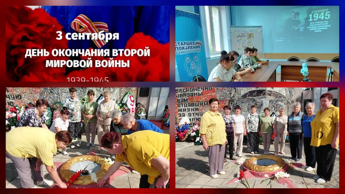 Историко-познавательный час «Окончанию Второй Мировой войны посвящается»