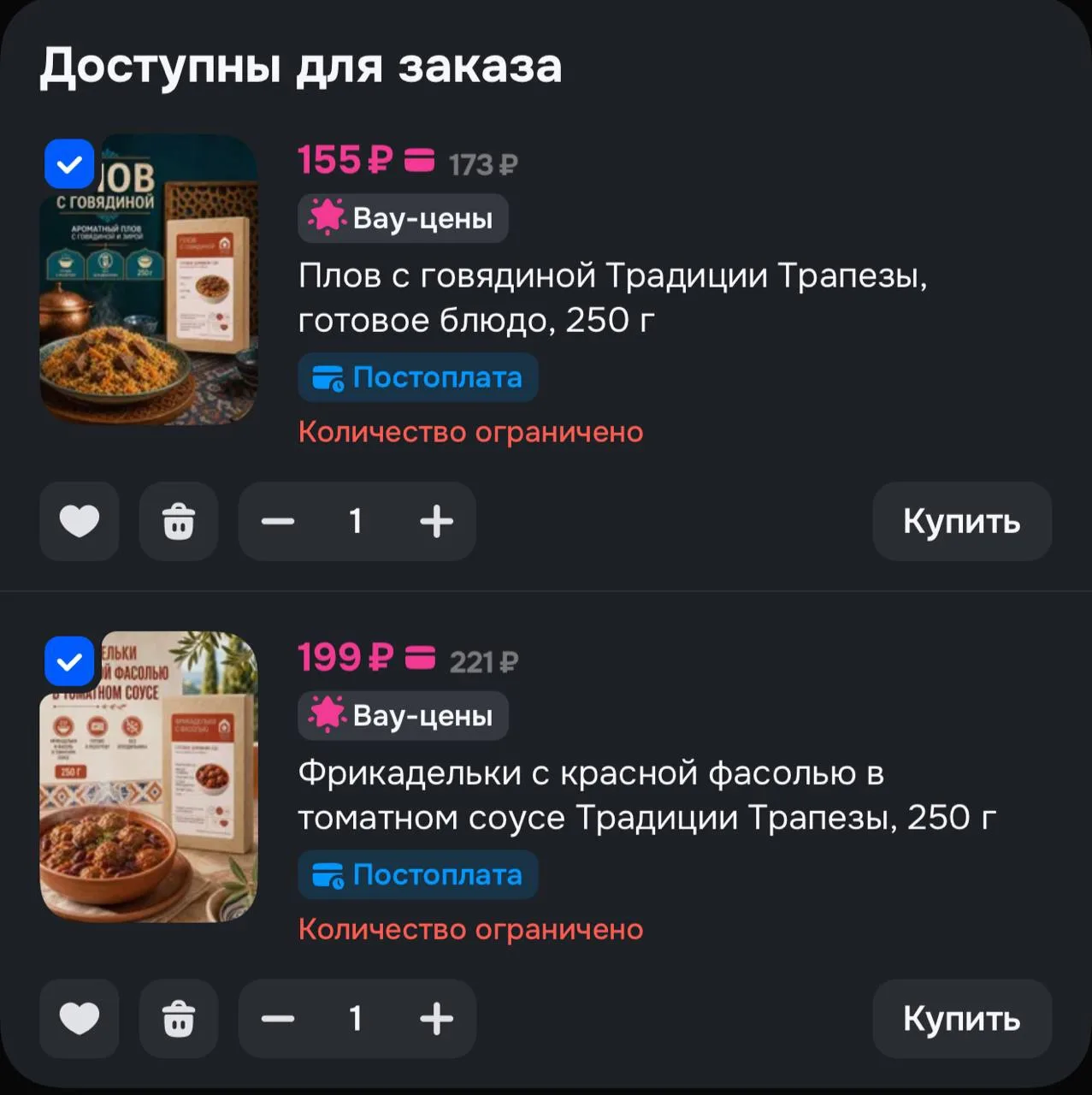 https://ozon.ru/t/j78a12D