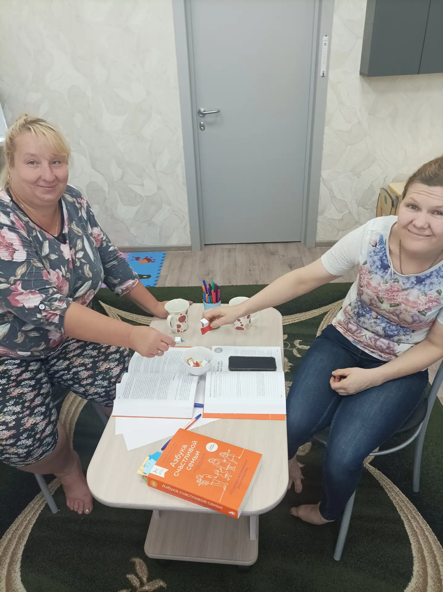 ВСЁ, ЧТО МОЖЕТ БЫТЬ СДЕЛАНО ДЛЯ СОЗДАНИЯ И УКРЕПЛЕНИЯ БЛИЗКИХ ОТНОШЕНИЙ — БЕЗУСЛОВНОЕ П...