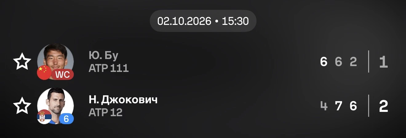 Он все-таки домучил этот матч.