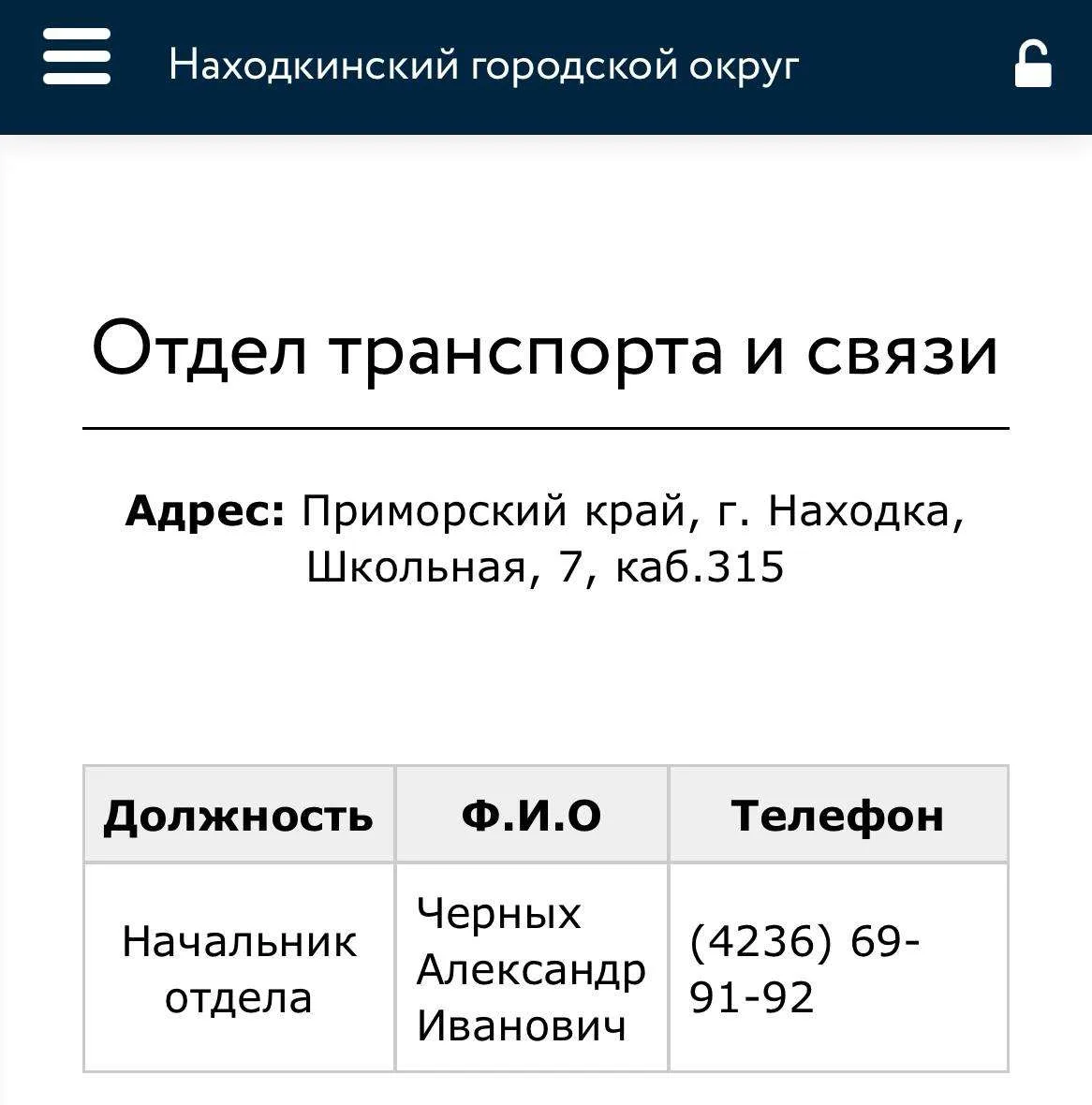 В Находке создали муниципальный автобусный парк. Но есть нюанс

Постановление о создании МУП «Автотр