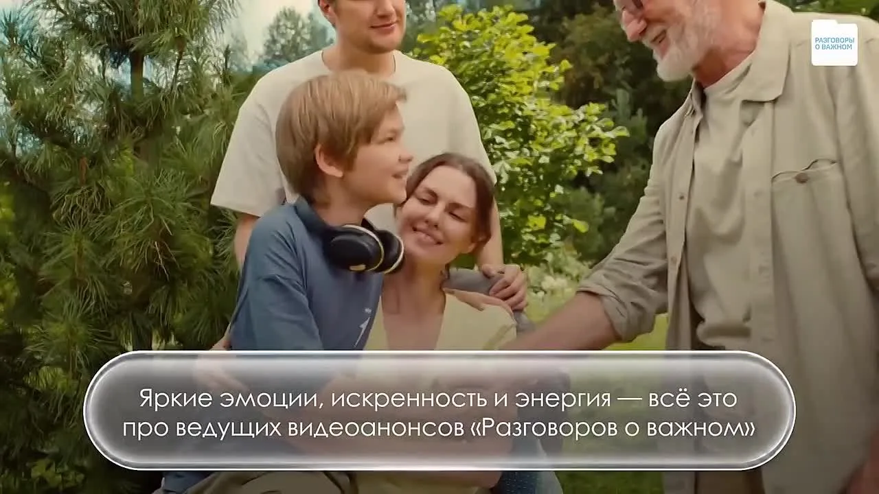 👨‍👨‍👧‍👦 Родители, поддержим тех, кто умеет говорить с детьми о важном Стартовало голосование Всеросс