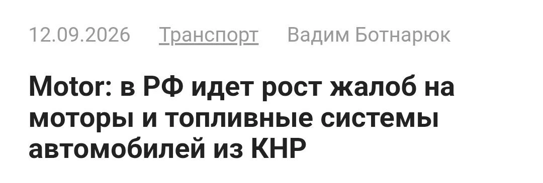 Ваши версии?