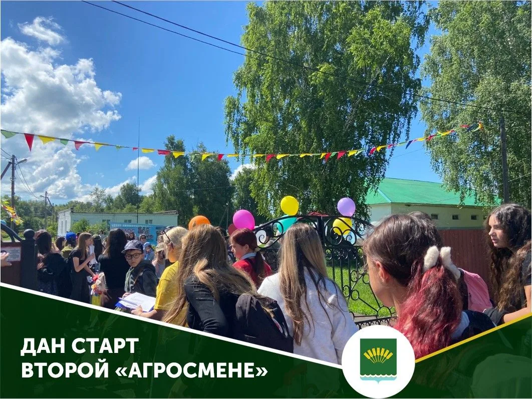 В лагере  "Колос" дан старт второй «Агросмене» 2026 года.