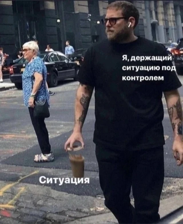 Доброе утро, ЧП!